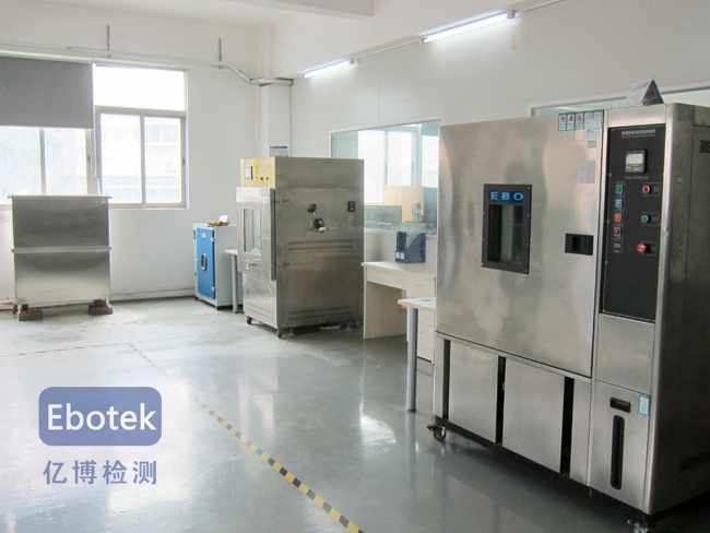 可靠性实验室,恒温恒湿箱